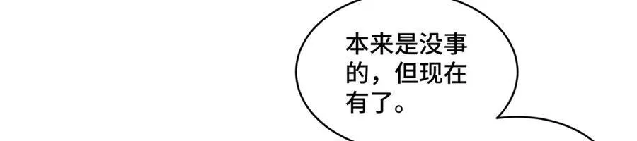 82 今晚想和你一起睡31