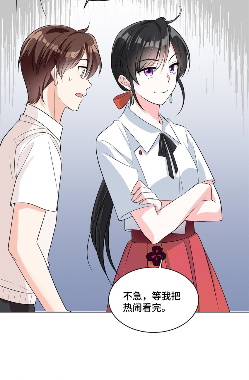 08 原来是当年的小团子29
