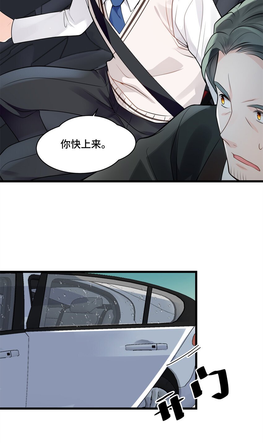 01 穿越成了人类老祖宗！24