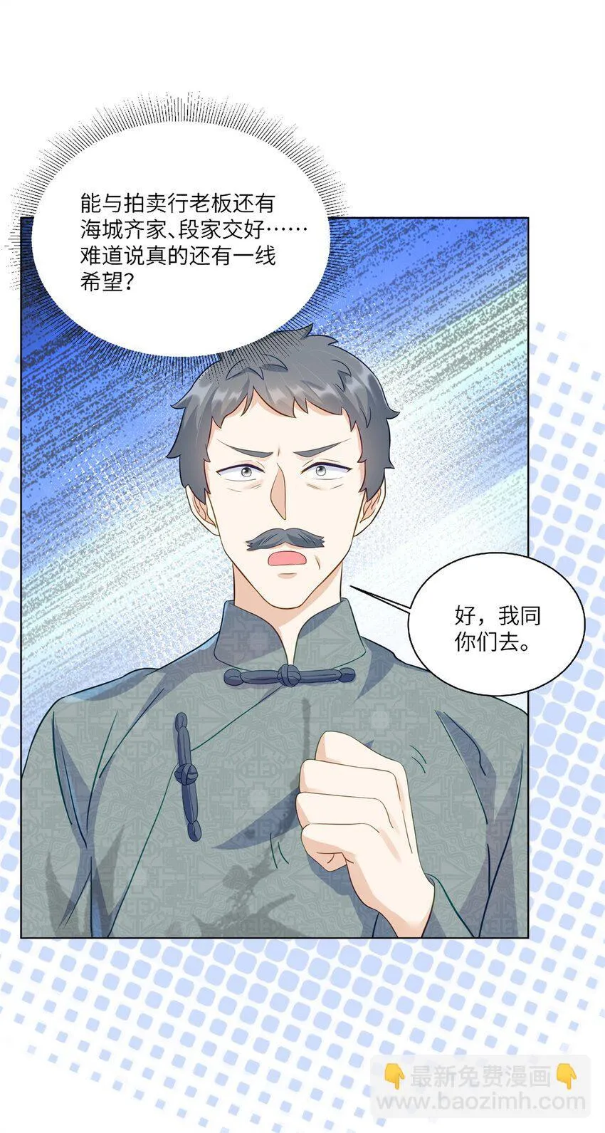 64 不开心的事就别想25