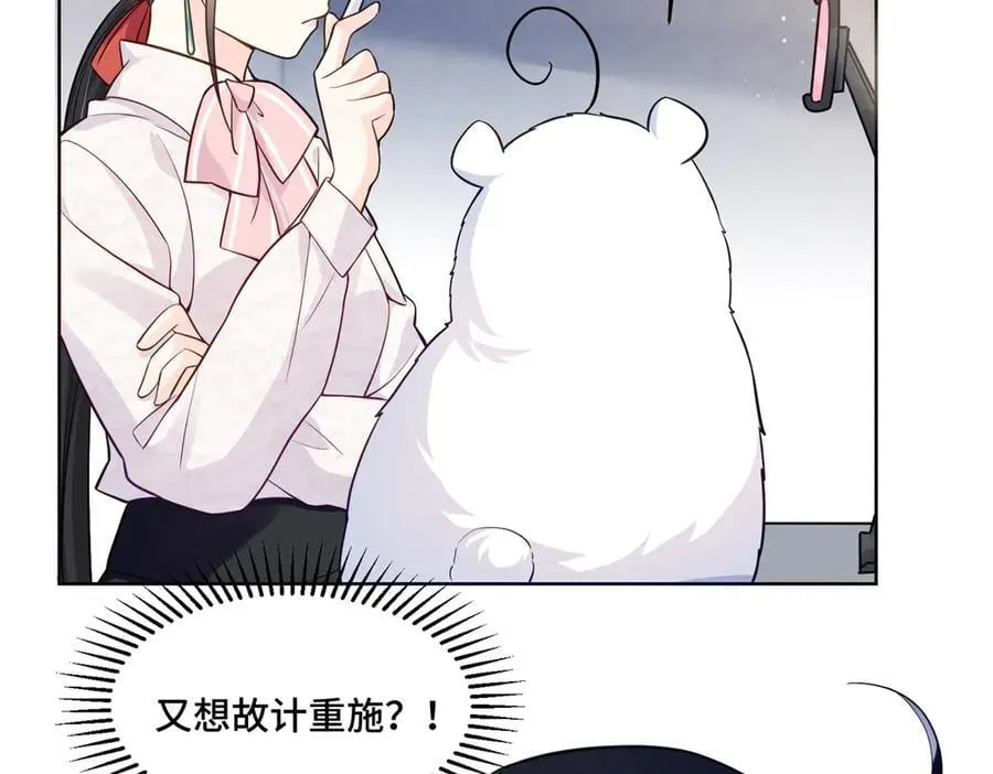89 白初薇当主播31
