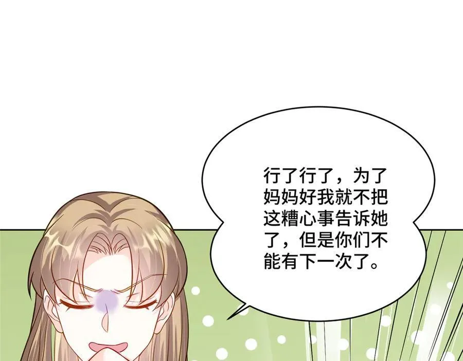 71 捉奸在床30