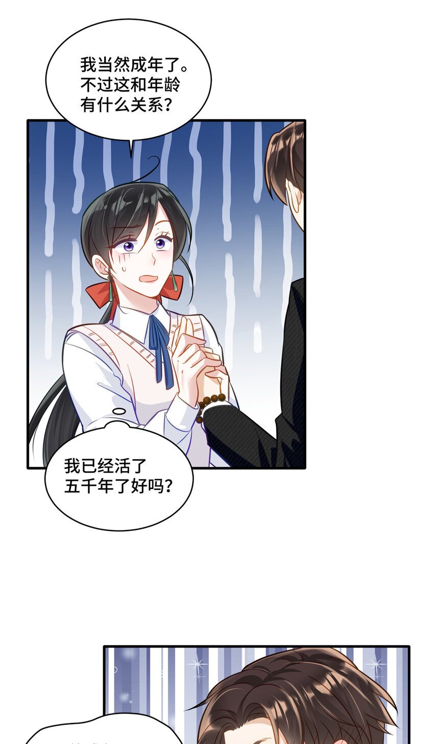 17 抱我！15