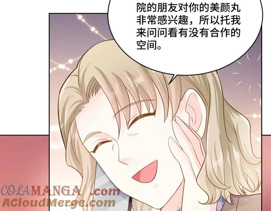 85 大男人竟然这么矫情52