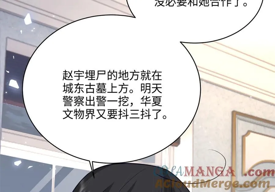 87 遇上真神仙了？80