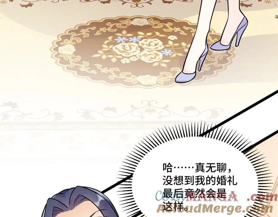 76 白初薇就是白楚32