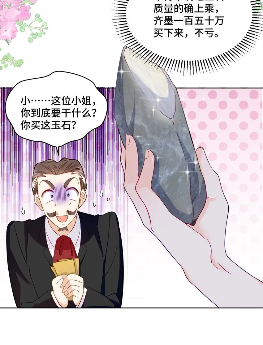 62 这世上没有鬼22