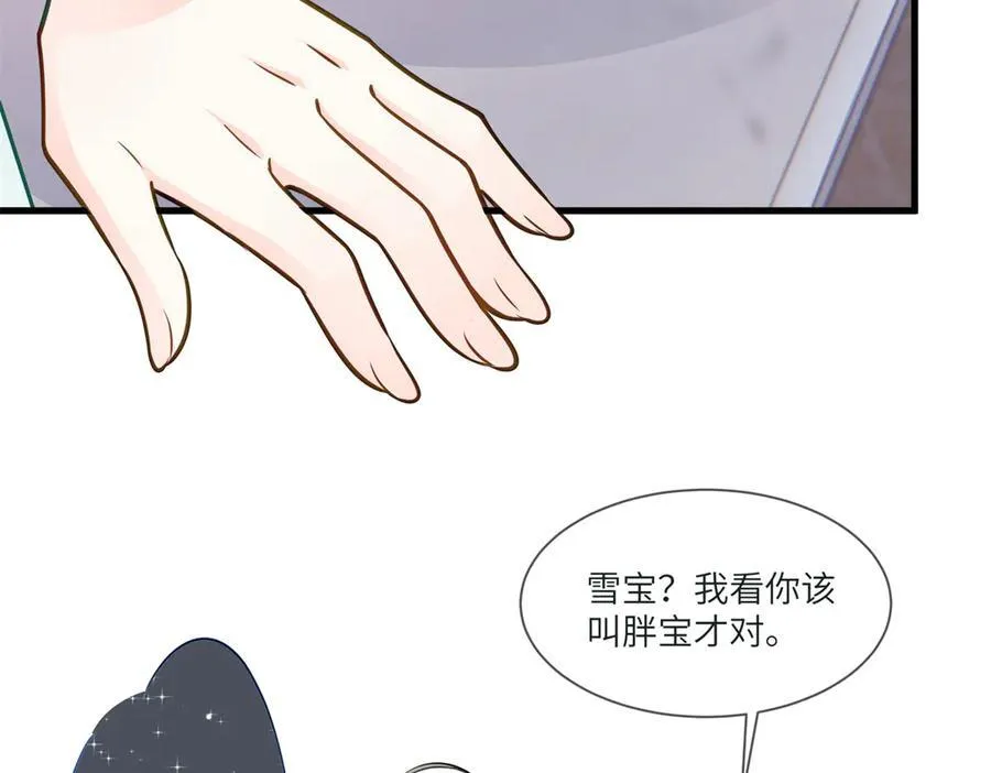 73 寒寒真听话11