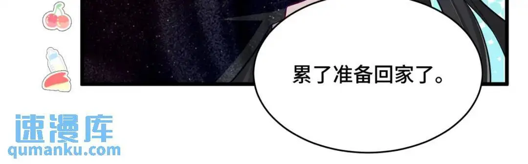 47 我是你老祖宗啊27