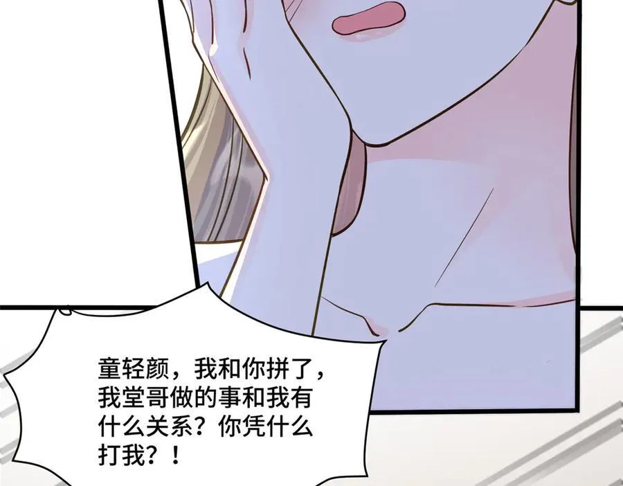 70 童家破产30