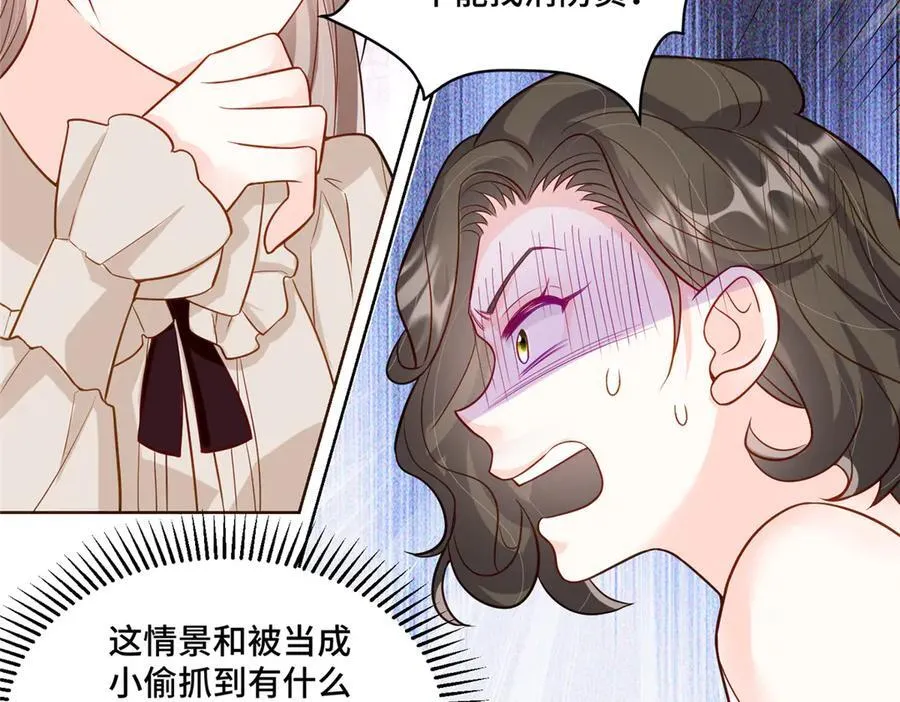 71 捉奸在床98