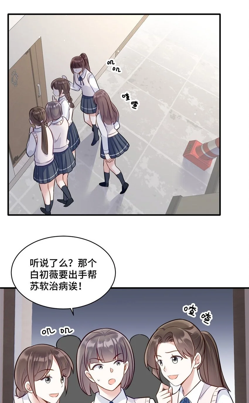 22 你的试卷上热搜了1