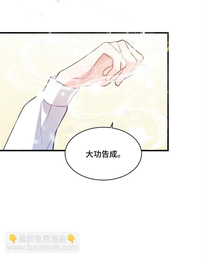 51 把裤子脱了19
