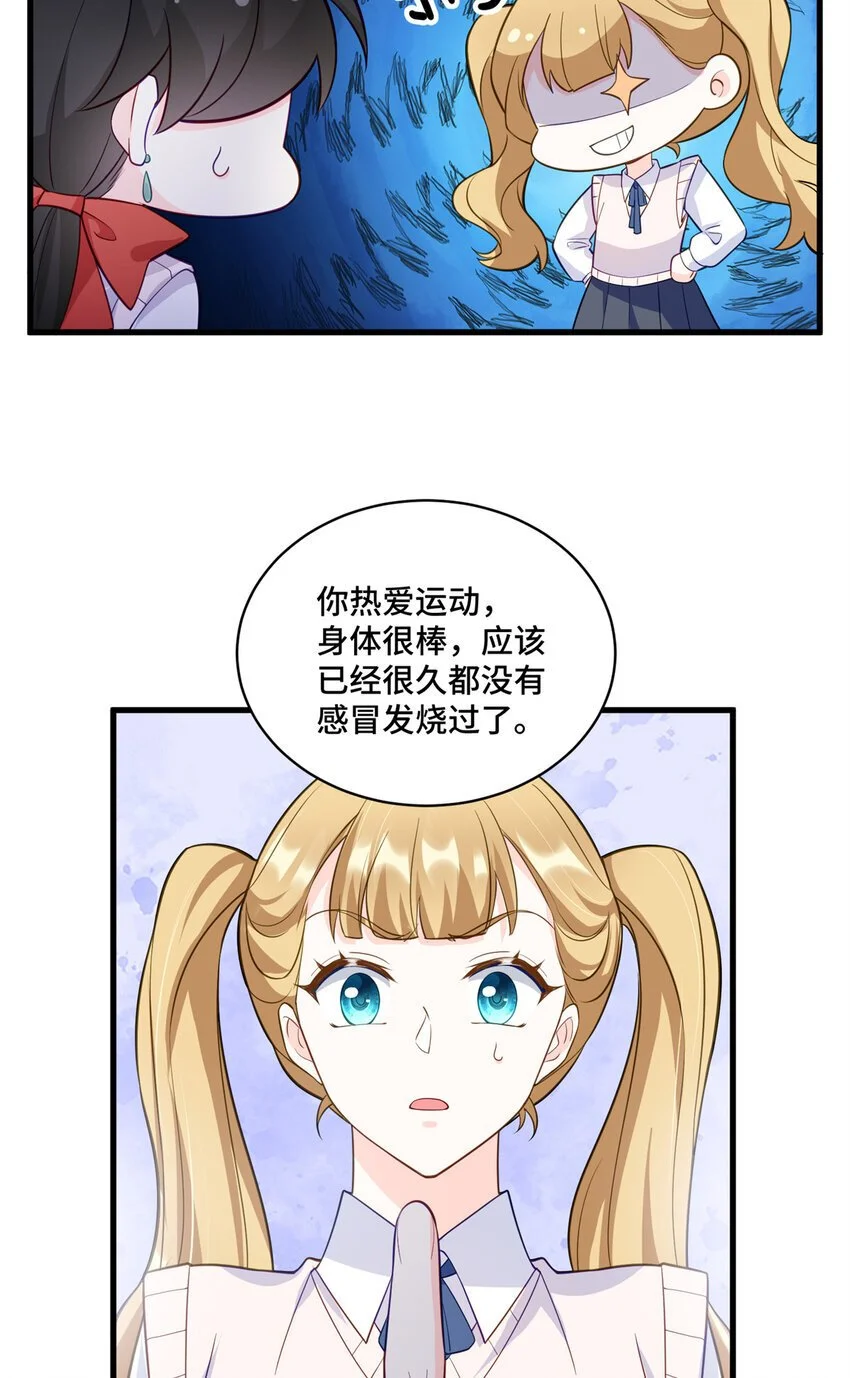 35 看诊的目的23