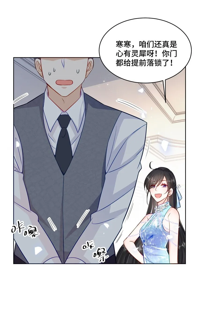 65 自家房子塌了12
