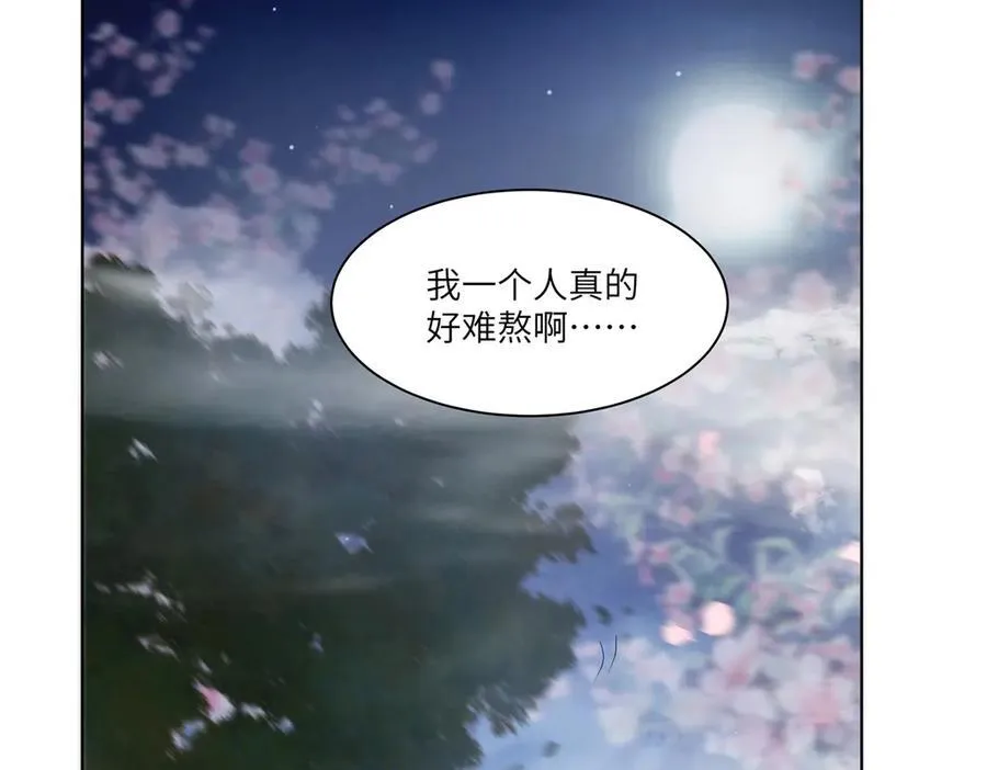 78 一个人好难熬啊54