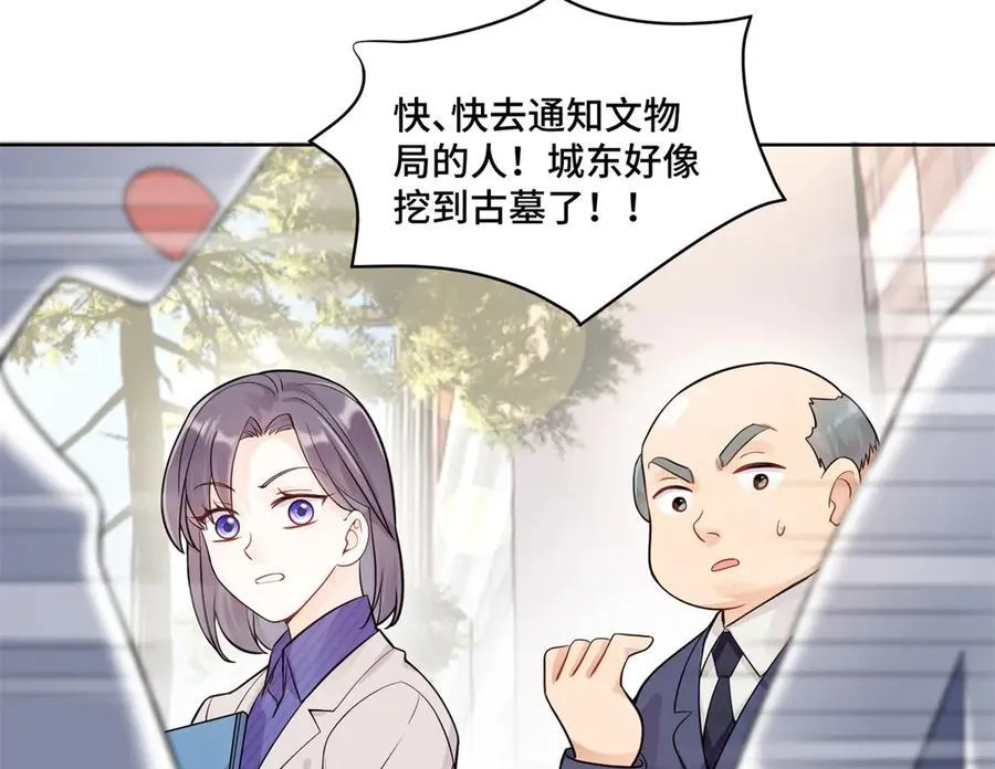88 神仙老师17