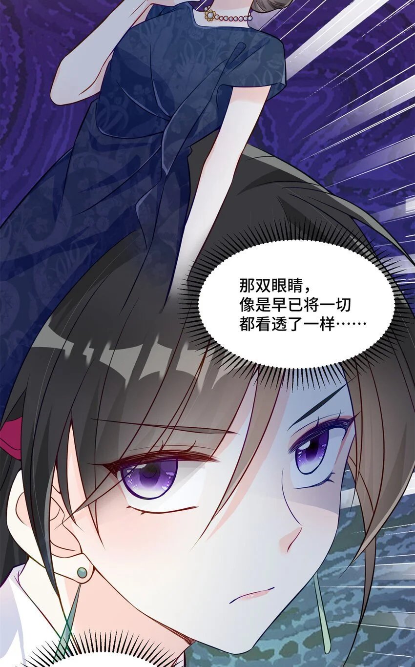 28 同父异母的兄弟2
