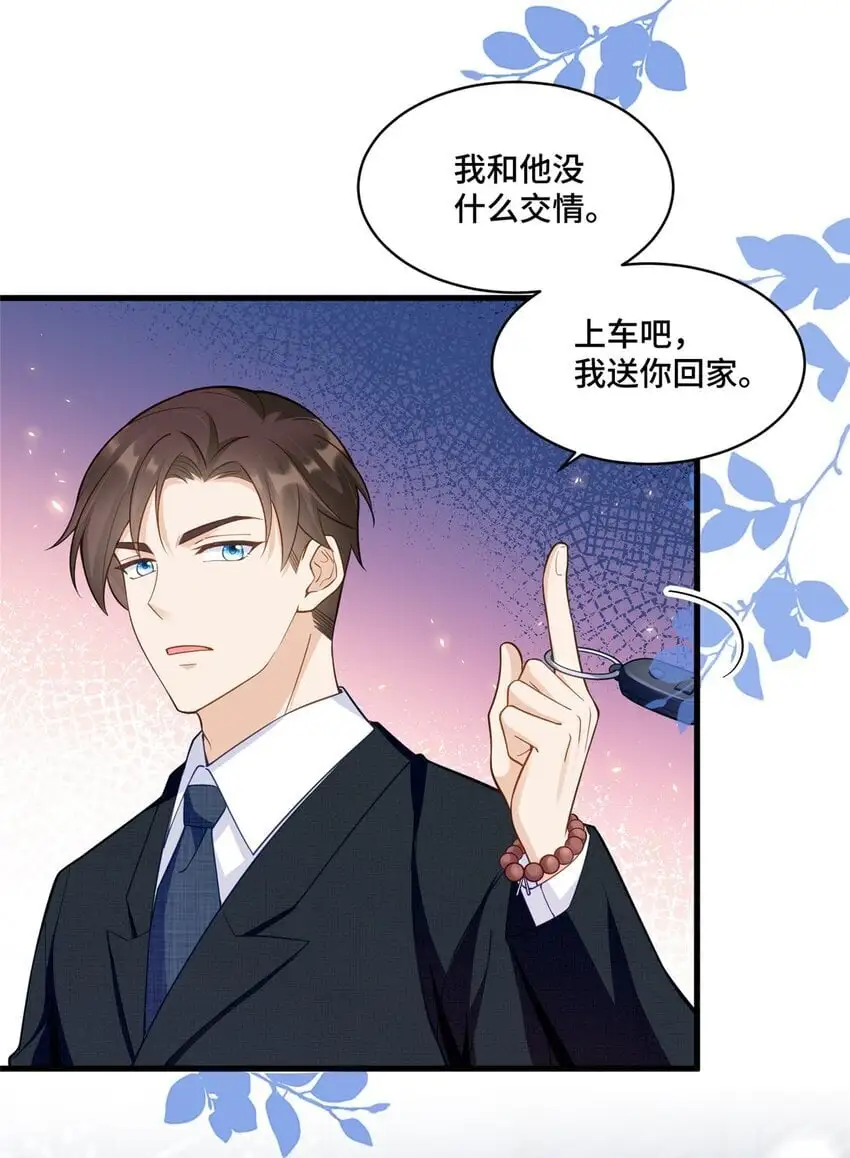 40 莫非他前世是唐僧？17