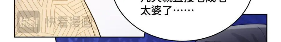 85 大男人竟然这么矫情102