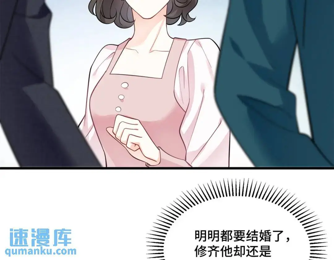 46 白初薇就是祖师爷？！24