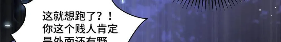 72 小仙女救命！81