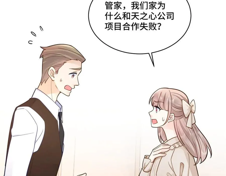 70 童家破产17