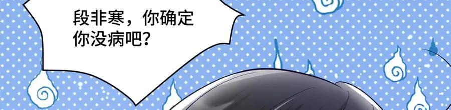 88 神仙老师43