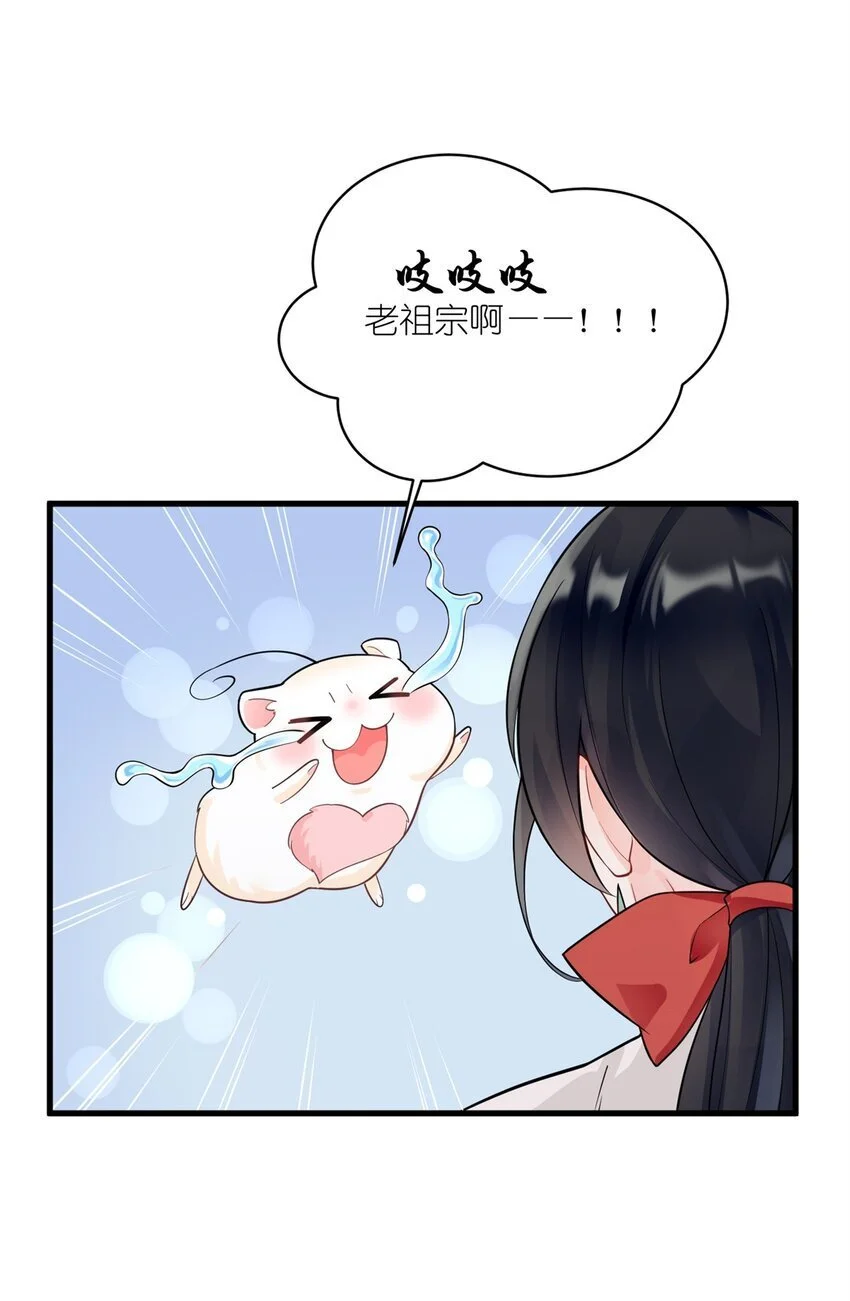 43 老祖宗带你见世面2