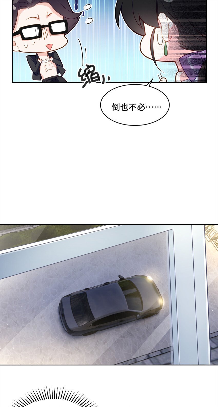 11 想搞我？没那么容易18