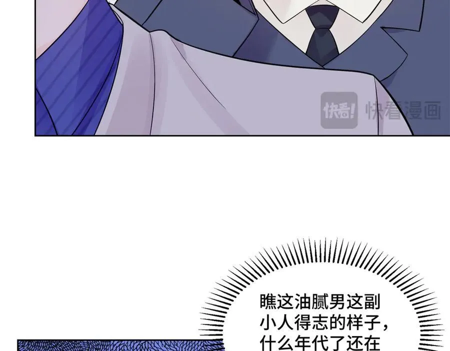88 神仙老师13