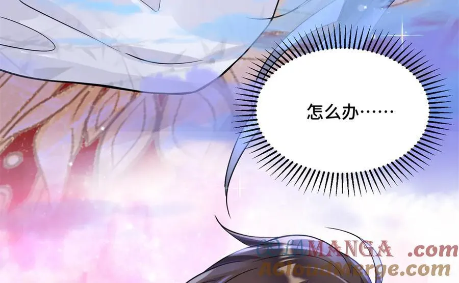 80 高中生vs霸总28