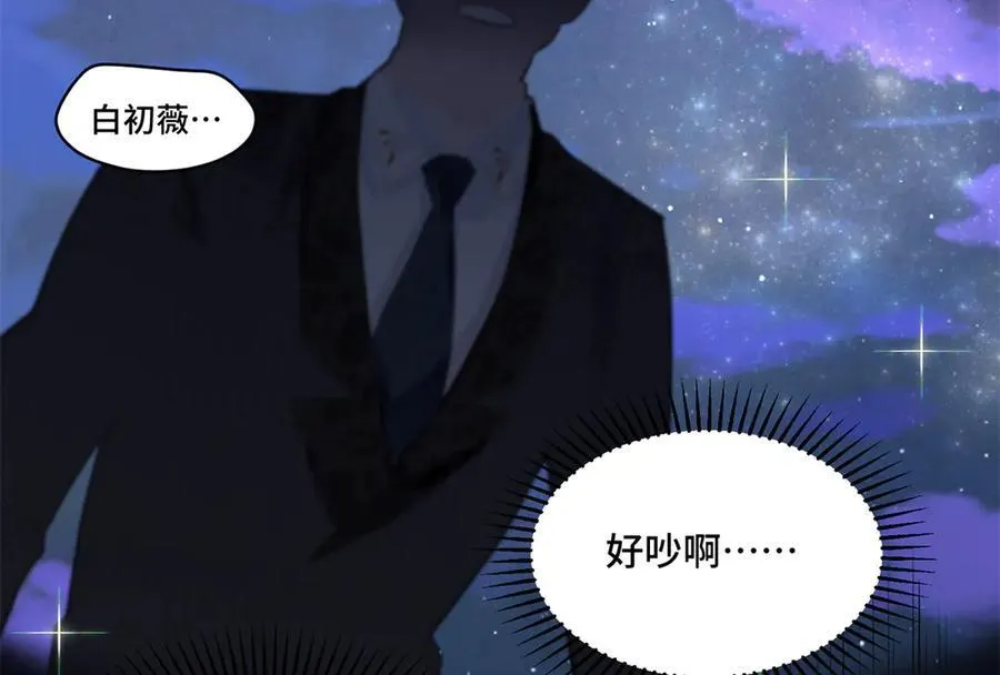 80 高中生vs霸总33