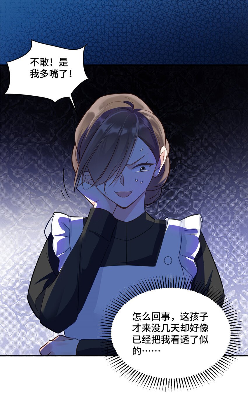 18 到底谁给她的勇气？24