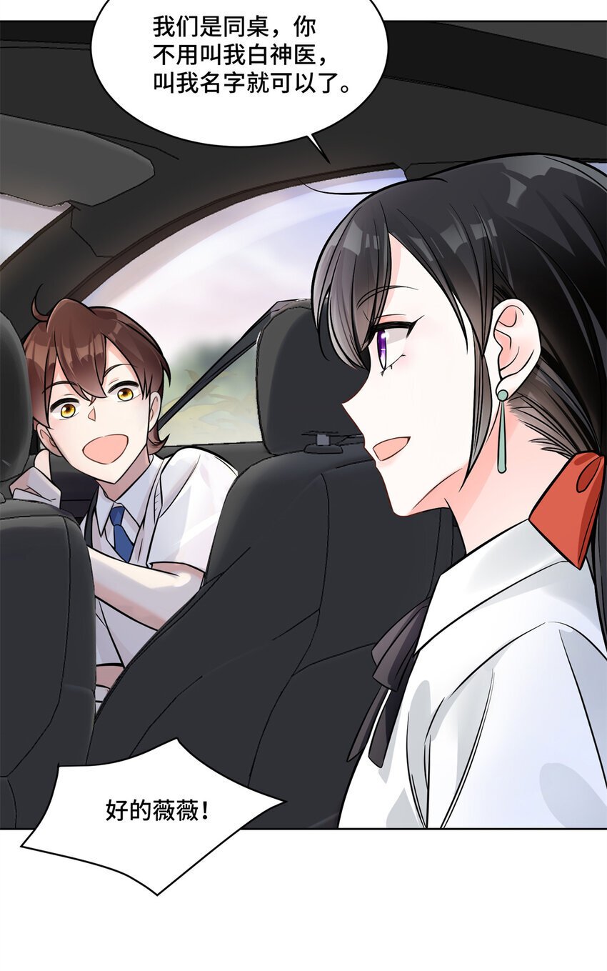 07 你好香啊15