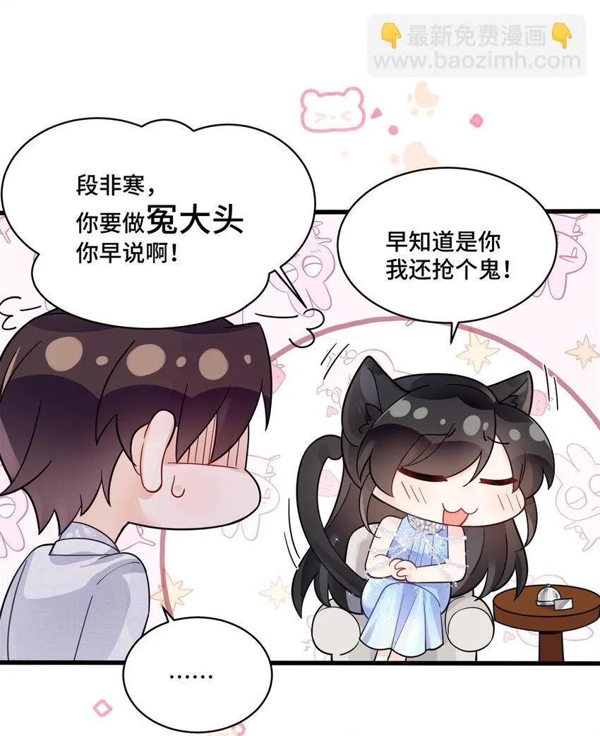 60 女人的话信不得22