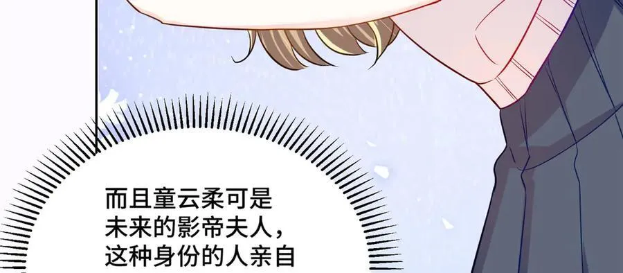 71 捉奸在床46