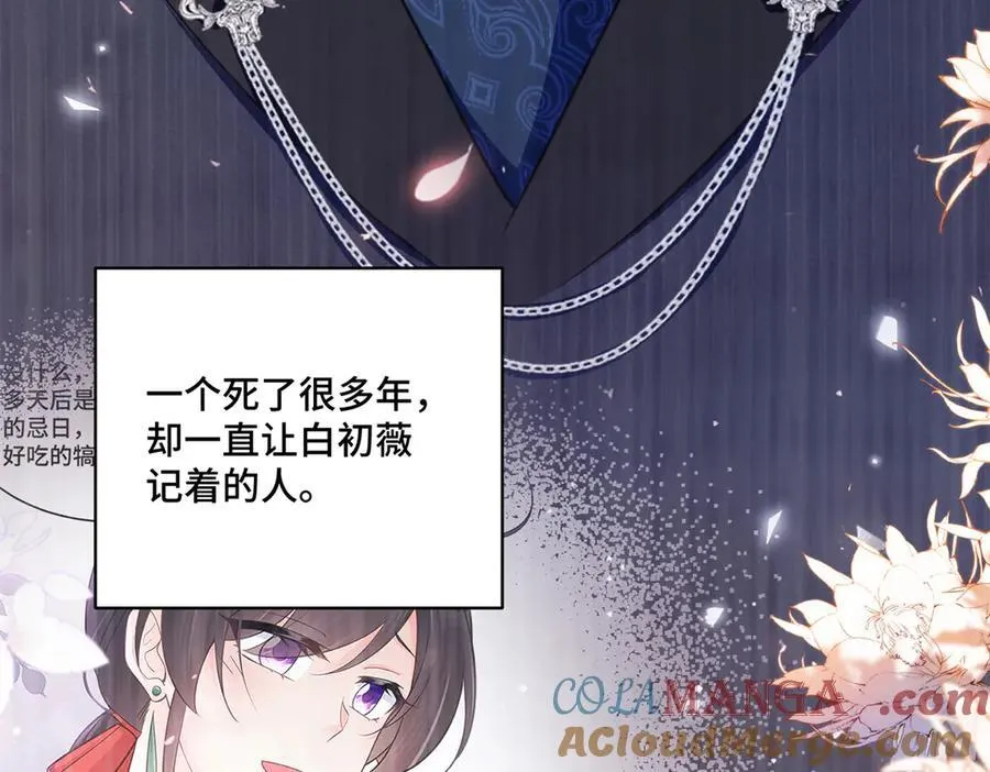 77 不老不死的怪物108