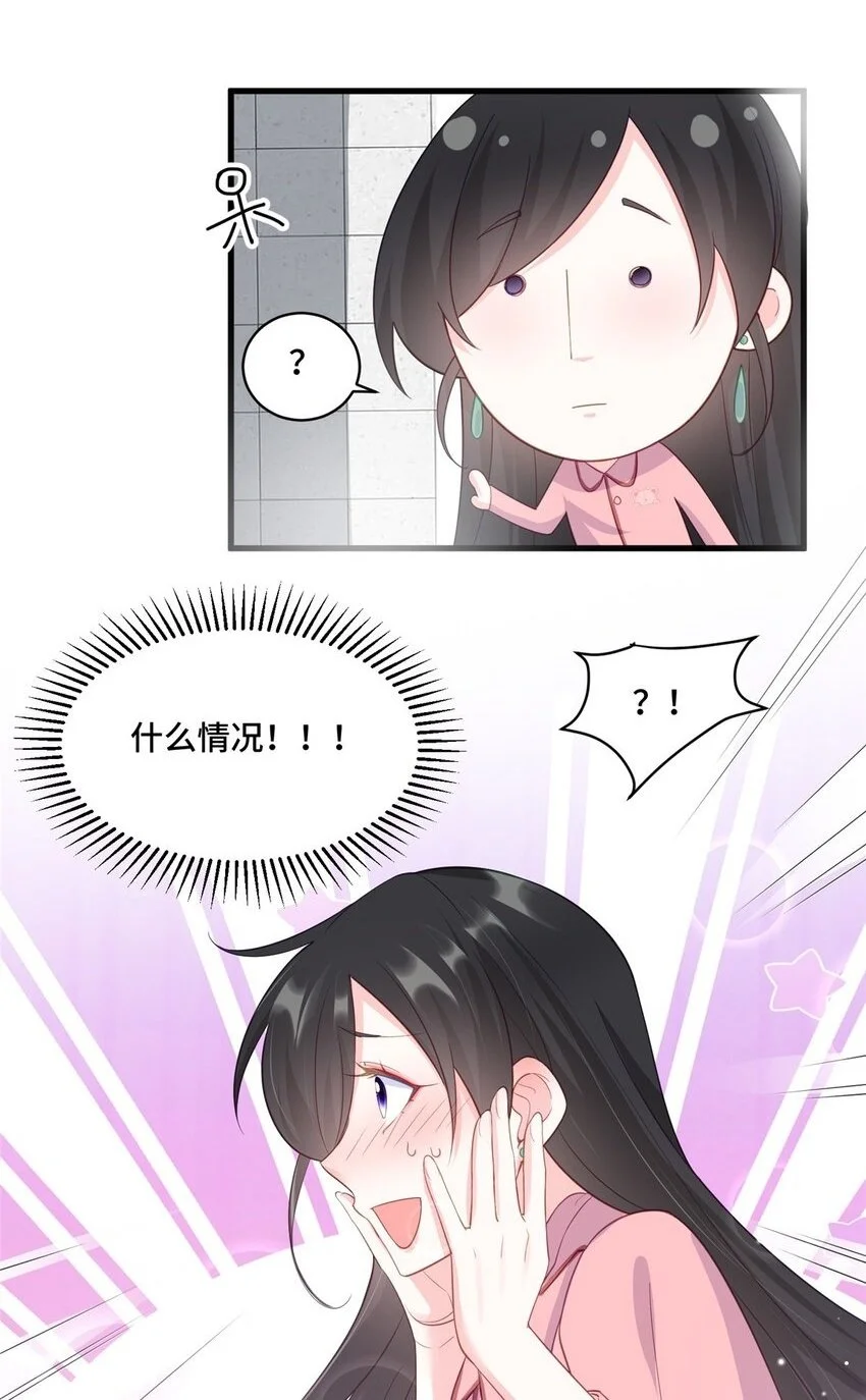 33 做老祖宗的小弟，不亏23