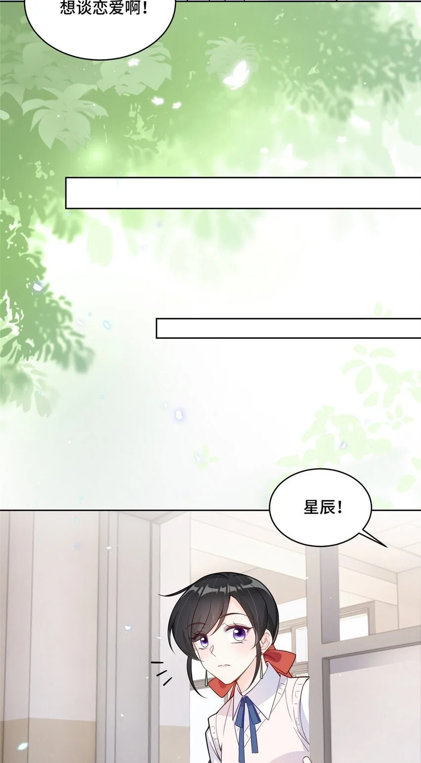 21 治病的条件9