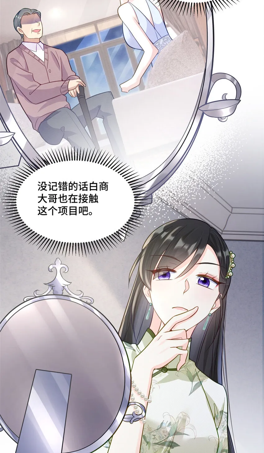 69 先赚一个亿41
