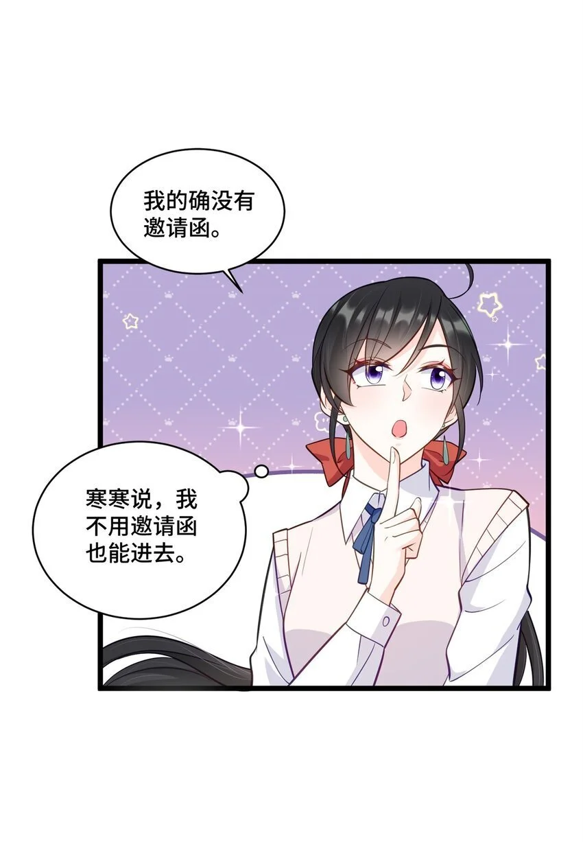 41 你炫耀个屁啊24