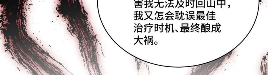 82 今晚想和你一起睡58