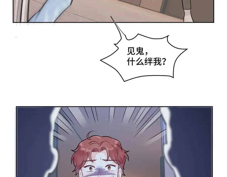 87 遇上真神仙了？37