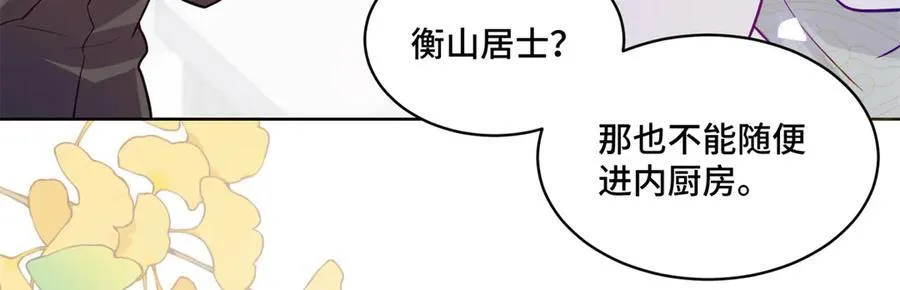 74 灵气果蔬85