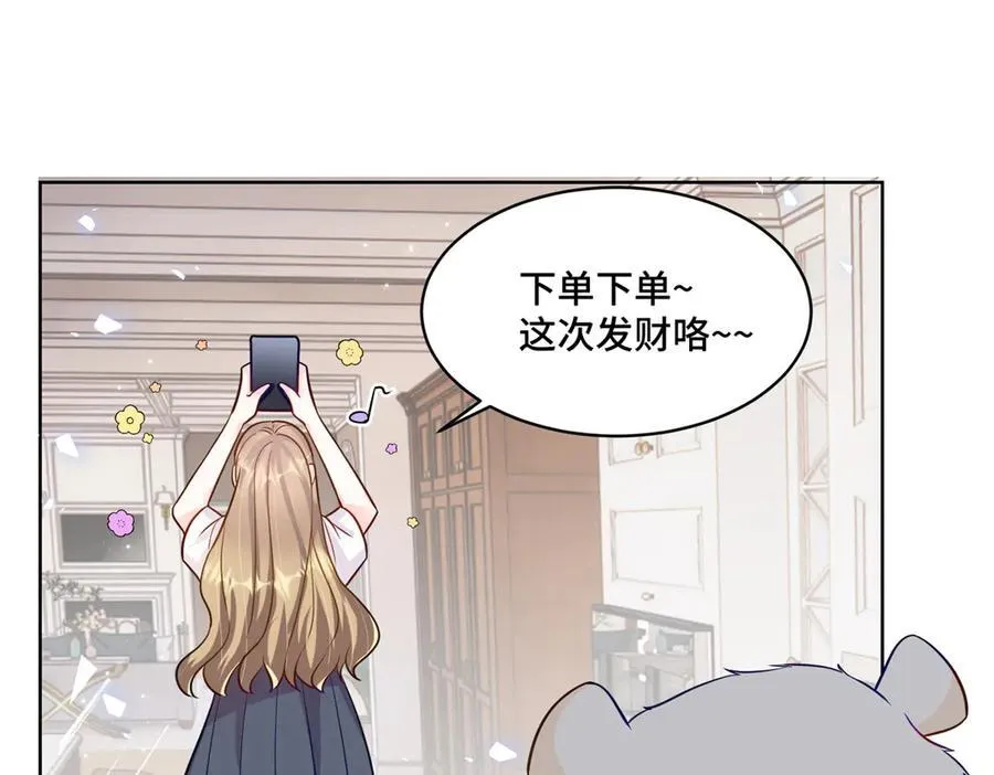71 捉奸在床33