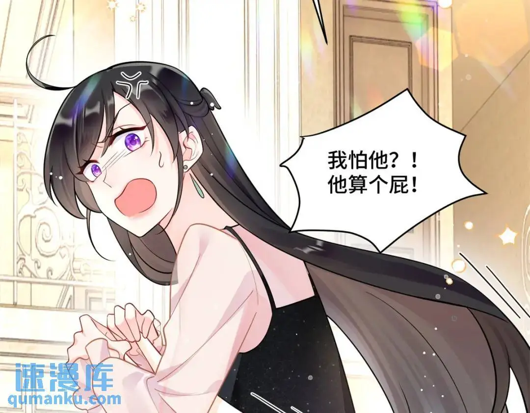46 白初薇就是祖师爷？！52