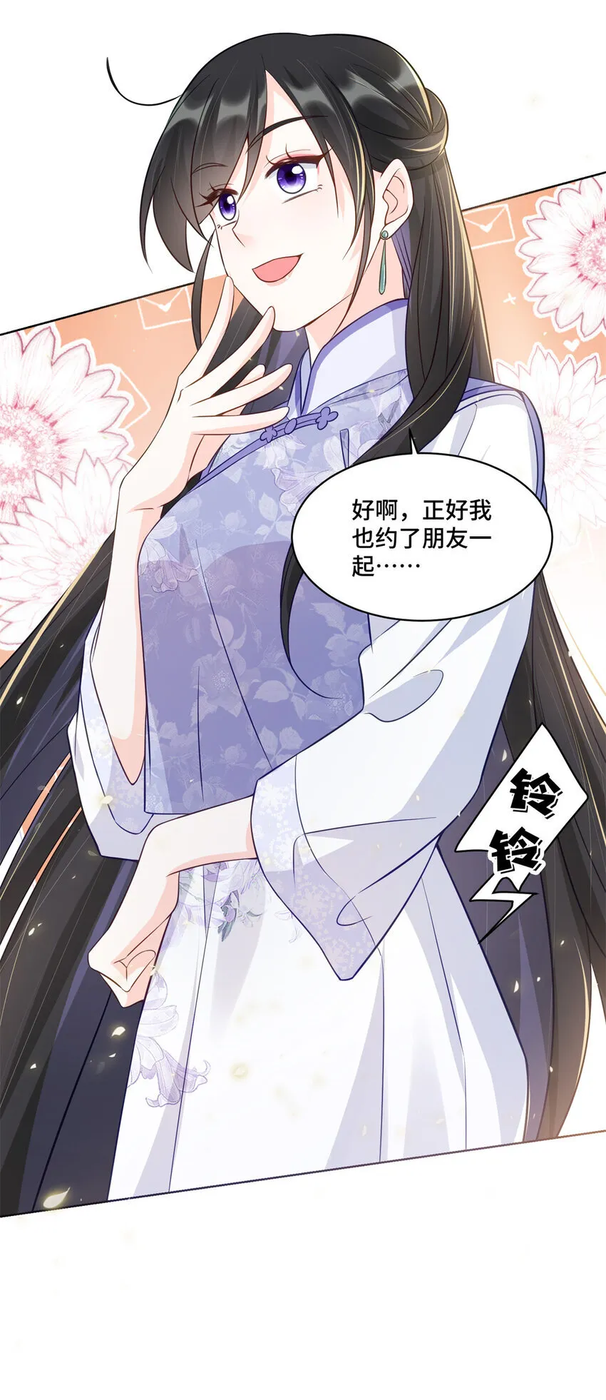 59 我真是个好人34