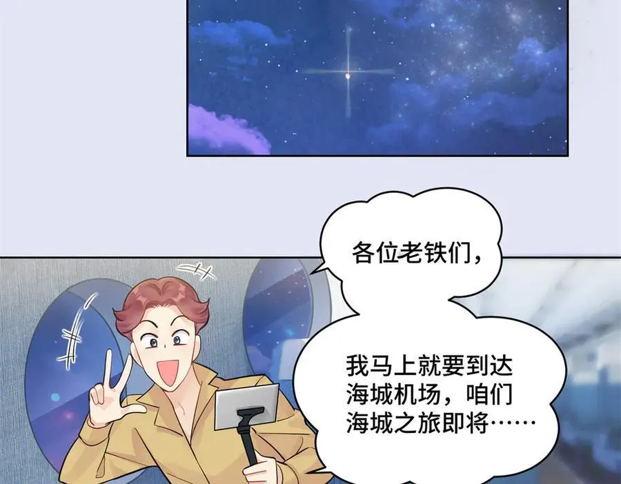 80 高中生vs霸总3