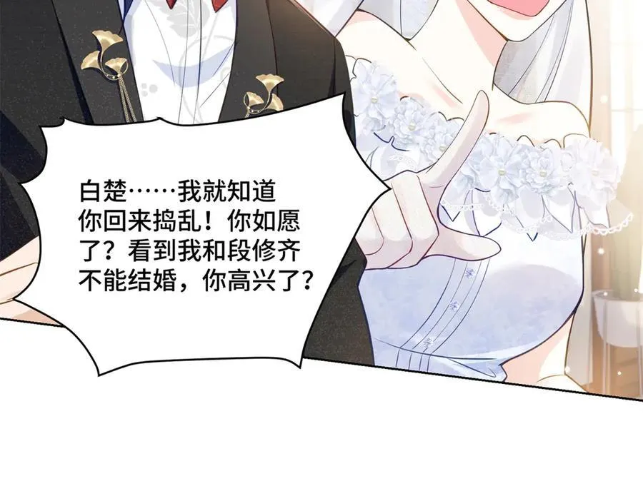 77 不老不死的怪物3